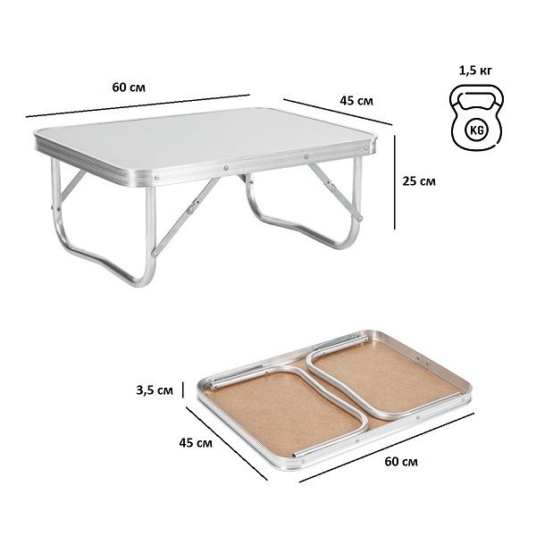 Стол складной Р209 60х45 промо, Green Glade