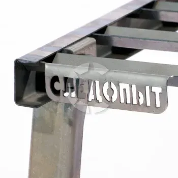 Решетка костровая 37*30*26 см, усиленная, в сумке, Следопыт