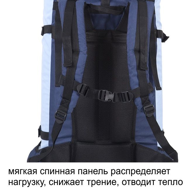 Рюкзак туристический Оптимал 2, серо-красный, 70 л, ТАЙФ