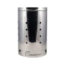 Стартер для быстрого розжига угля 7 л, нержавеющая сталь, СЛЕДОПЫТ