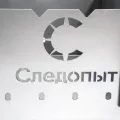 Мангал складной, 49х31х37 см, толщина 1,5 мм, без шампуров, СЛЕДОПЫТ
