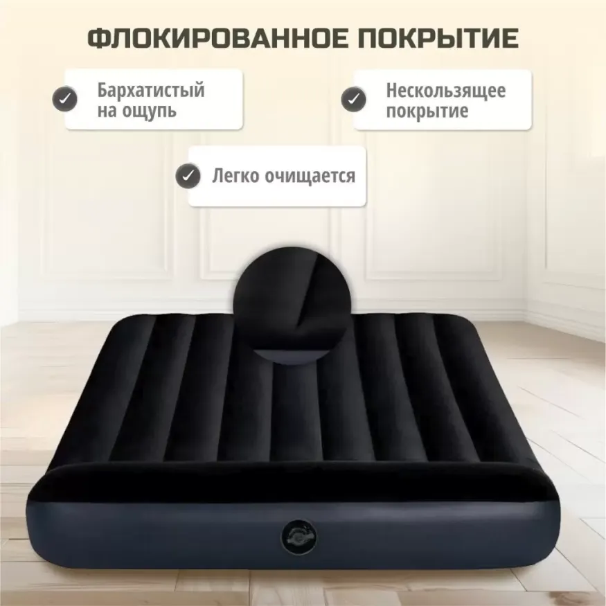 Матрас надувной DURA-BEAM PILLOW 152x203x25 см