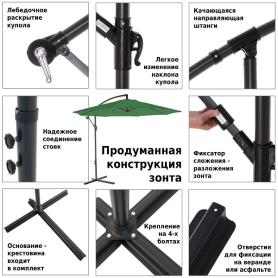 Зонт садовый 8004 зеленый, Green Glade