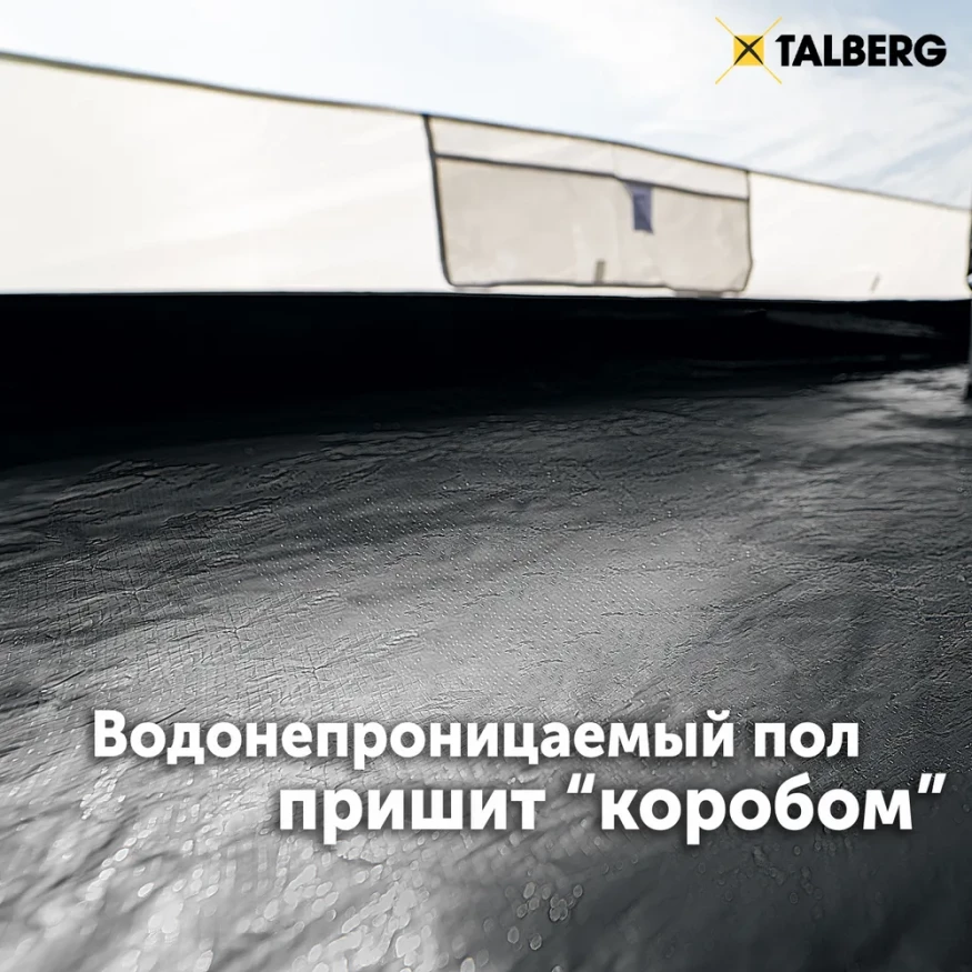 Шатер кемпинговый Campus S Sahara, Talberg