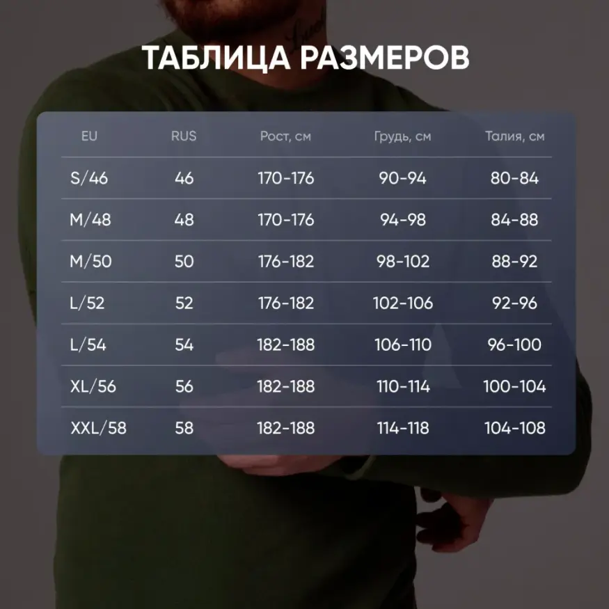 Термобелье Fleece Zip, с молнией, комплект, до -25°С, Следопыт