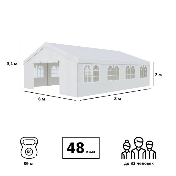 Тент-шатер 3006 6х8х3,3м полиэстер, Green Glade