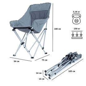 Стул складной M2309, Green Glade