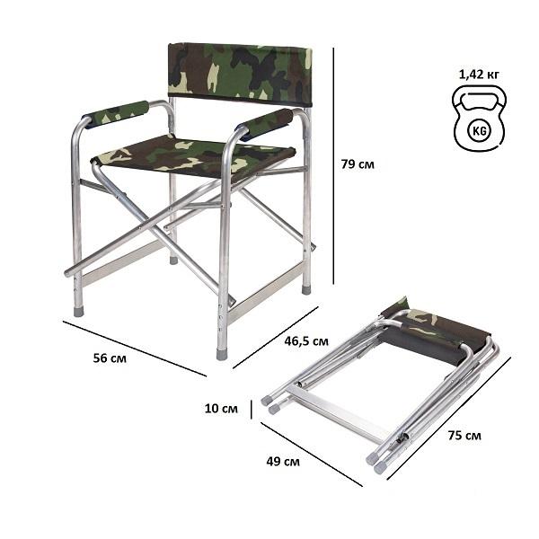 Кресло складное Р120 камуфляж, Green Glade