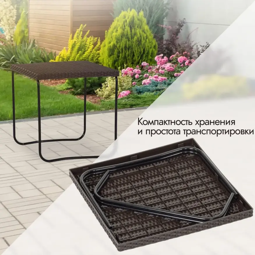 Складной журнальный столик Kelly, Green Glade