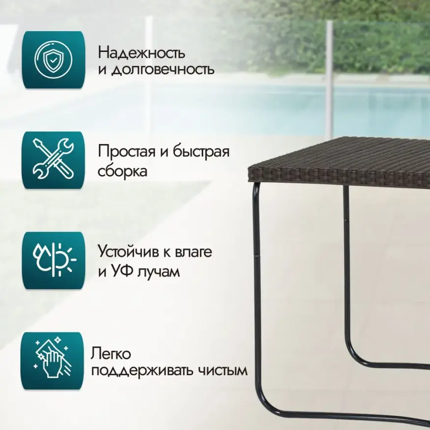 Складной журнальный столик Kelly, Green Glade