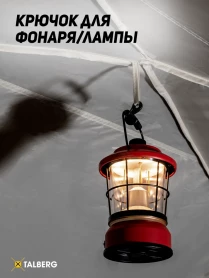 Шатер кемпинговый Screen House Lux Sahara Talberg