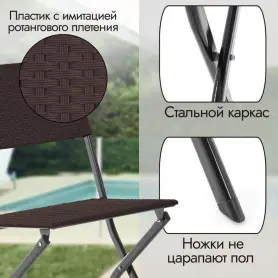 Набор складных стульев Green Glade Kelly 2 шт. 