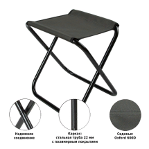 Табурет складной РС230 хаки, Green Glade