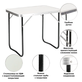 Стол складной Р109-01 71,5х48, Green Glade