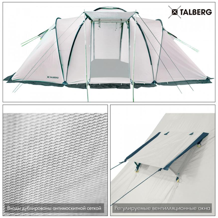 Палатка кемпинговая Talberg Base 6 SAHARA