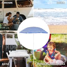 Зонт садовый (d=2м) полоска, A0014, Green Glade