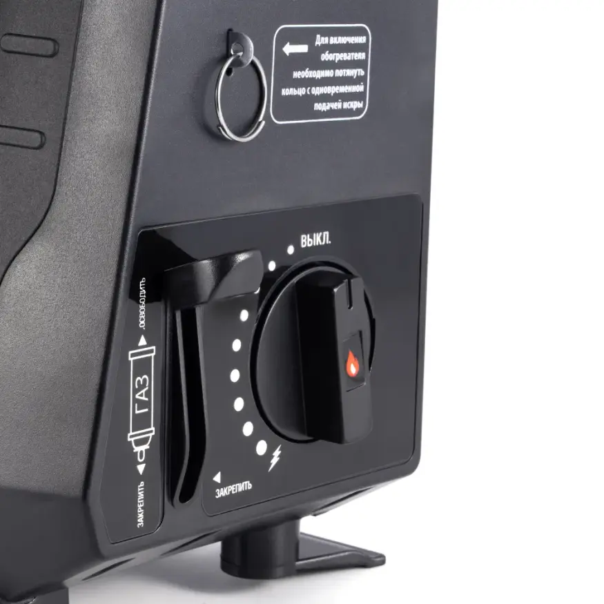 Обогреватель туристический Этма, Следопыт