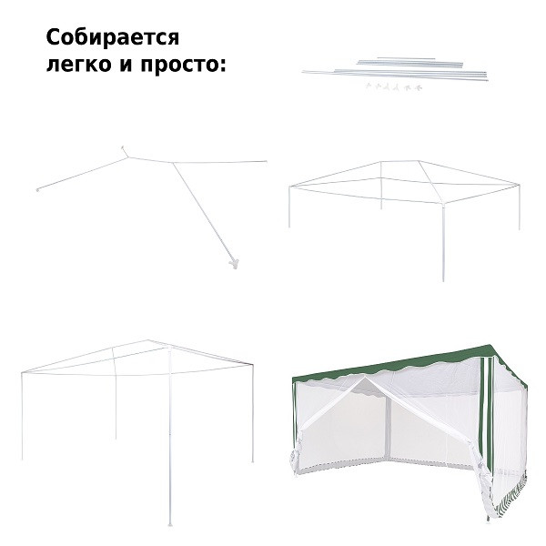 Тент садовый 1088 3х4х2,5м полиэстер, Green Glade