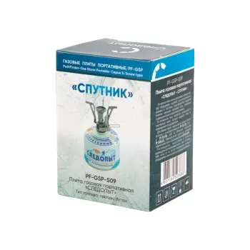 Газовая горелка Спутник, Следопыт