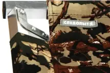 Раскладушка в туристическом чехле 1850x750x400 мм, алюминий, Следопыт