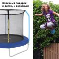Батут уличный с сеткой 8-футовый (3 ножки 3 стойки)